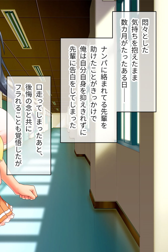 最愛カノジョがNTR堕ちする話 ～ボクっ娘ツインテ彼女ちゃんはチャラ男（オレ）のモンだから～ 総集編