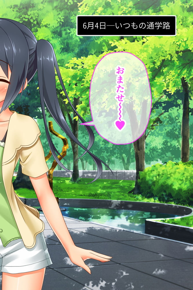 最愛カノジョがNTR堕ちする話 ～ボクっ娘ツインテ彼女ちゃんはチャラ男（オレ）のモンだから～ 総集編