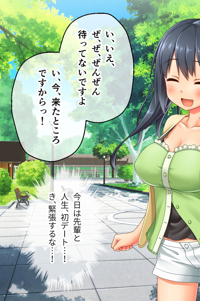 最愛カノジョがNTR堕ちする話 ～ボクっ娘ツインテ彼女ちゃんはチャラ男（オレ）のモンだから～ 総集編