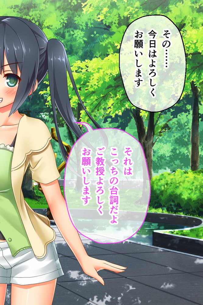 最愛カノジョがNTR堕ちする話 ～ボクっ娘ツインテ彼女ちゃんはチャラ男（オレ）のモンだから～ 総集編