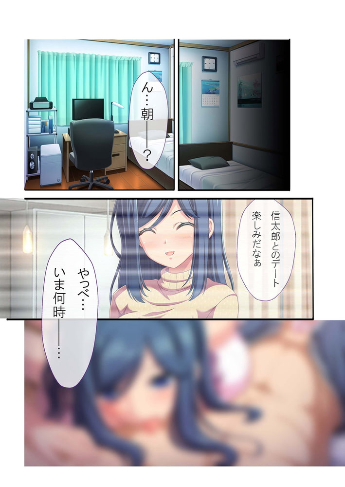 きょうだいナカ良し性活 ～親にはナイショの背徳エッチ～【超合本シリーズ】