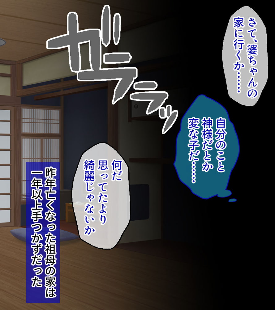 けも耳っ娘とモフモフえっち ～田舎でいちゃらぶスローライフ～【CG集コレクション】のサンプル画像11