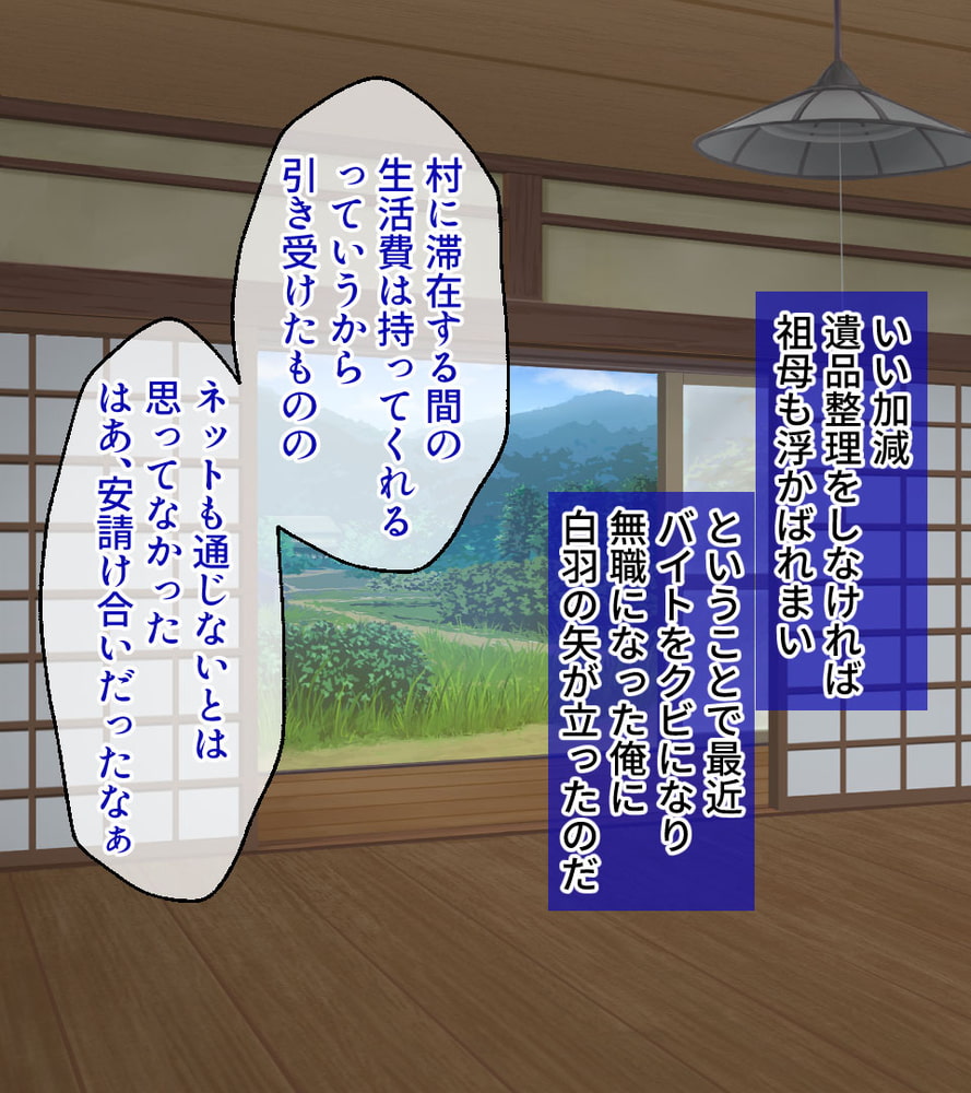 けも耳っ娘とモフモフえっち ～田舎でいちゃらぶスローライフ～【CG集コレクション】のサンプル画像12