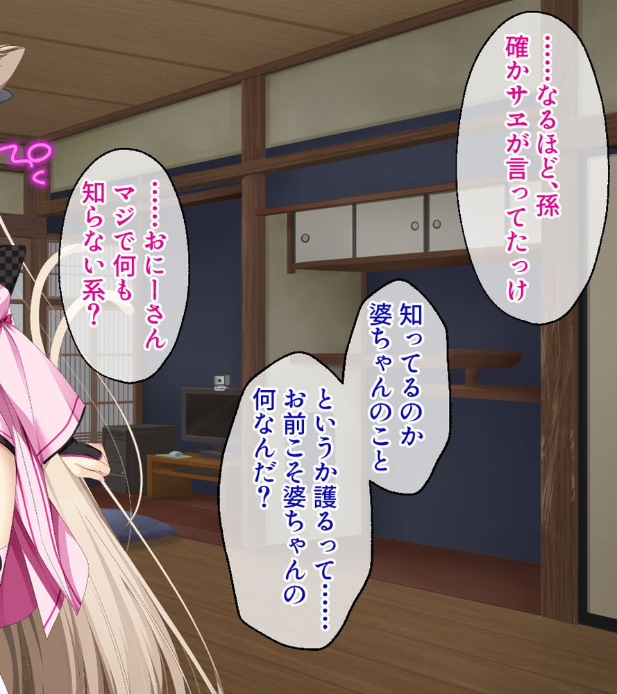 けも耳っ娘とモフモフえっち ～田舎でいちゃらぶスローライフ～【CG集コレクション】のサンプル画像15