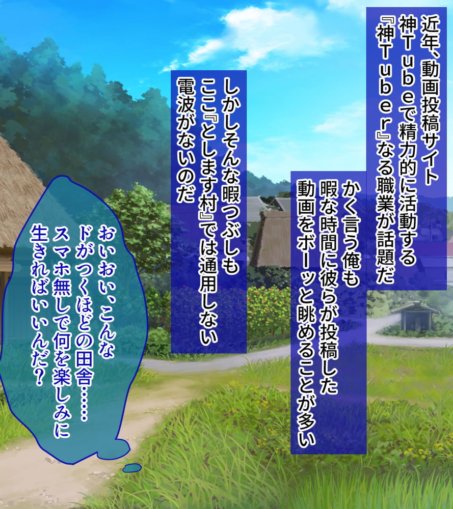 けも耳っ娘とモフモフえっち ～田舎でいちゃらぶスローライフ～【CG集コレクション】のサンプル画像3