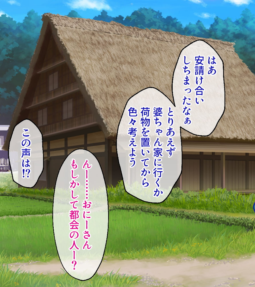 けも耳っ娘とモフモフえっち ～田舎でいちゃらぶスローライフ～【CG集コレクション】のサンプル画像4