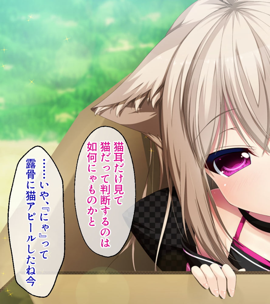 けも耳っ娘とモフモフえっち ～田舎でいちゃらぶスローライフ～【CG集コレクション】のサンプル画像6