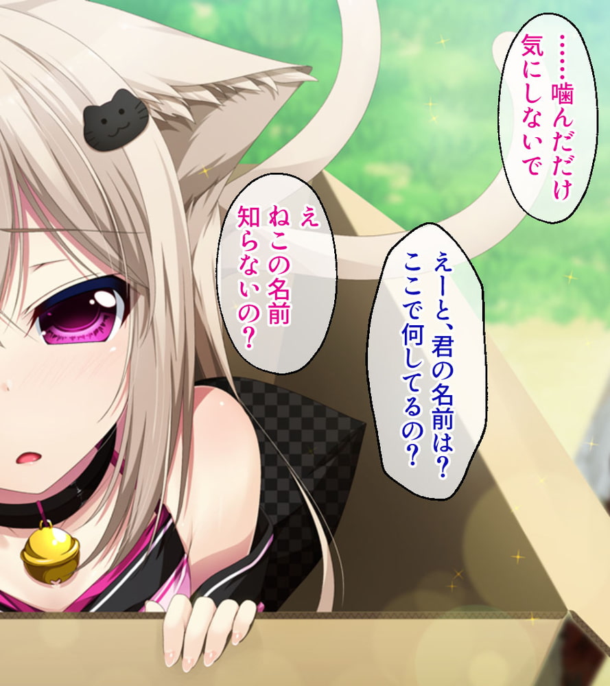 けも耳っ娘とモフモフえっち ～田舎でいちゃらぶスローライフ～【CG集コレクション】のサンプル画像7