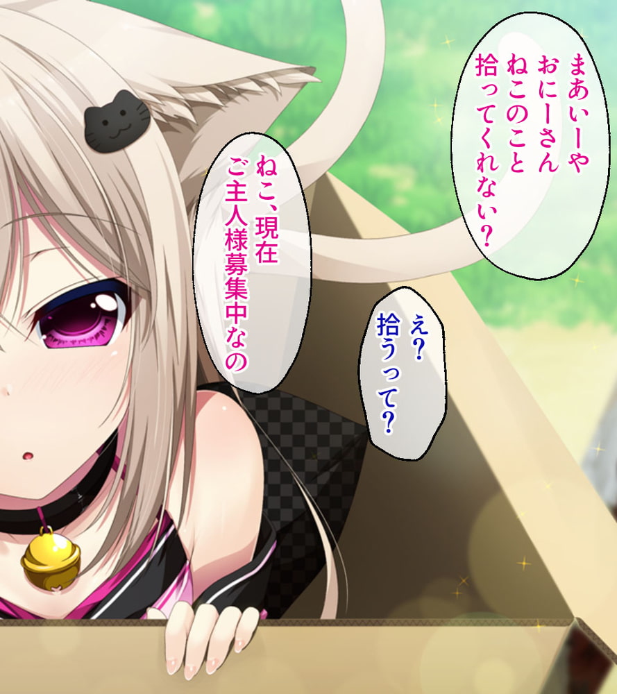 けも耳っ娘とモフモフえっち ～田舎でいちゃらぶスローライフ～【CG集コレクション】のサンプル画像9