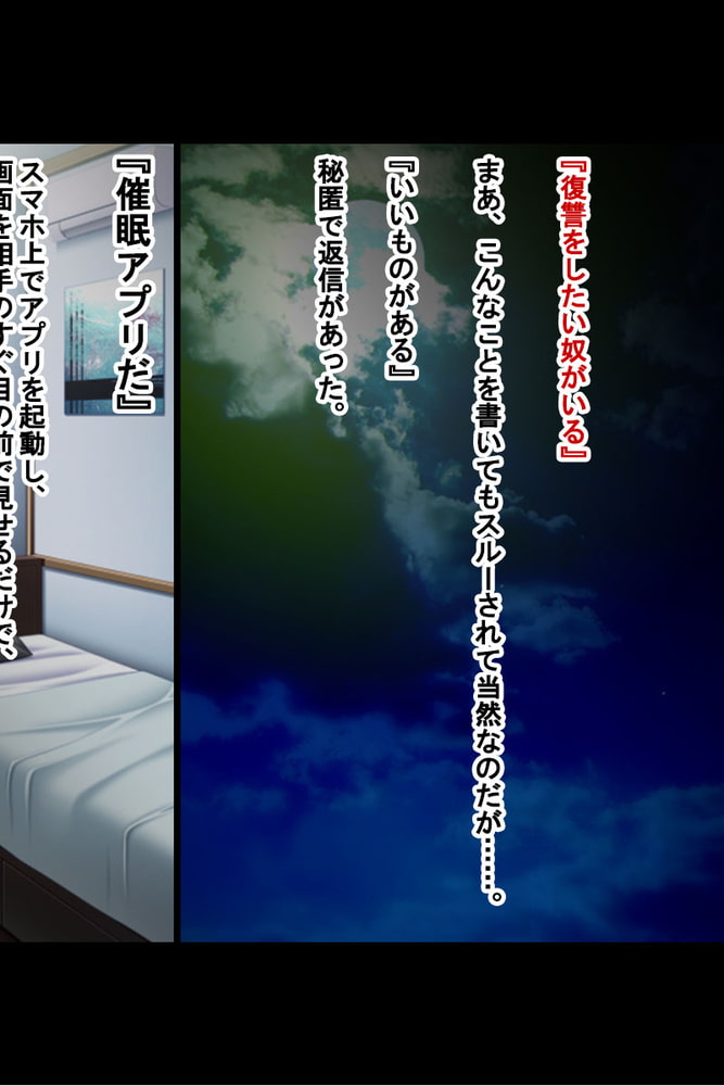 洗脳絶頂マニュアル集 ～分からせ連続脳イキ支配～【CG集コレクション ミニ】