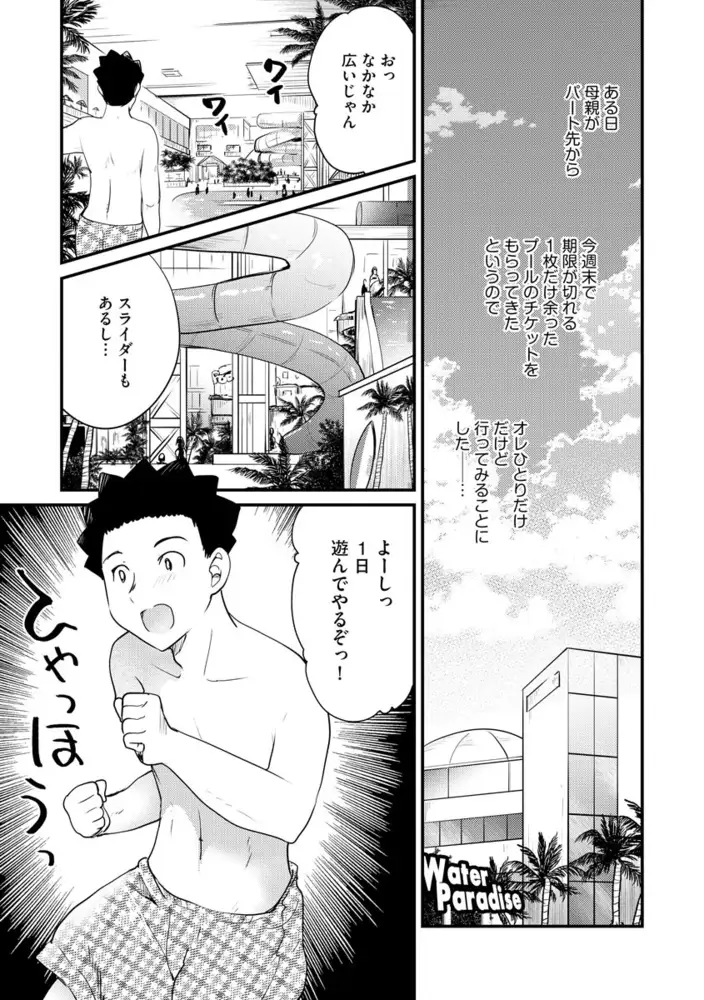 sub-image_6
