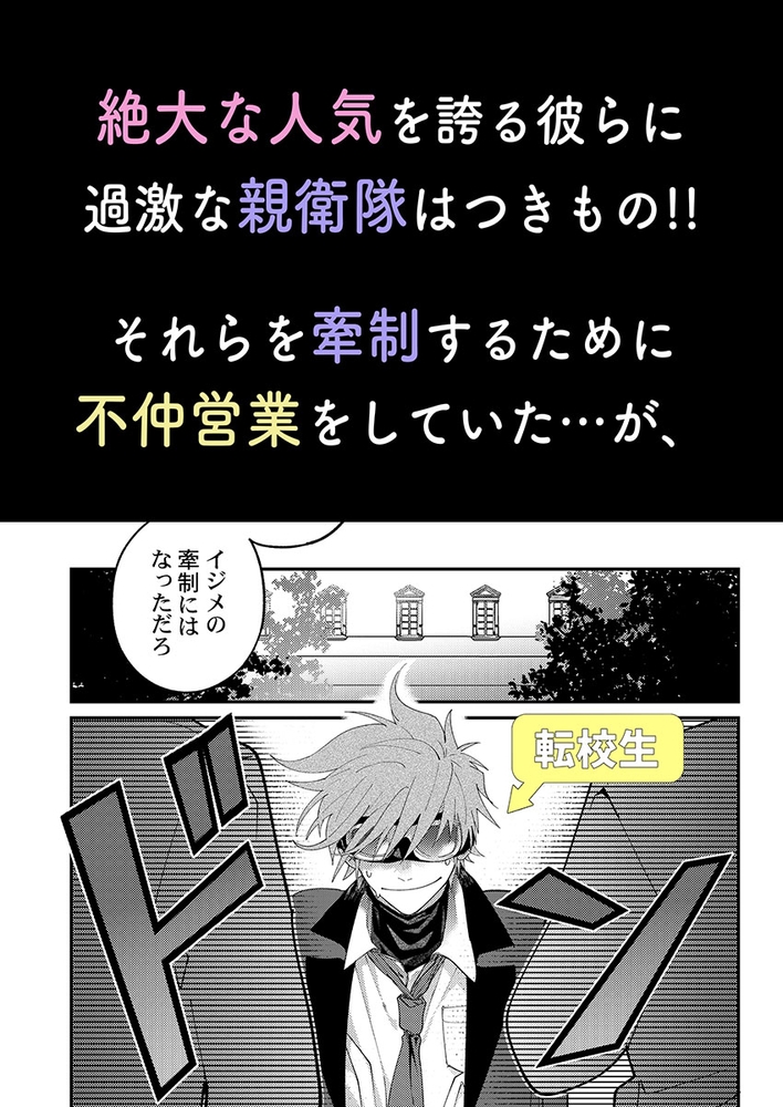 【エロ漫画ラブコメ】ノンクラシック・スクール 1(新本浦子, パチカ)