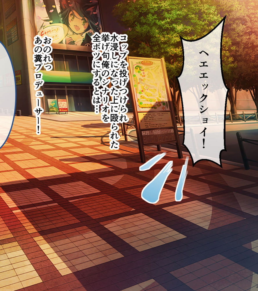 超昂神騎エクシール CGノベル版 ～転生魔王とふたりの天使～ 総集編