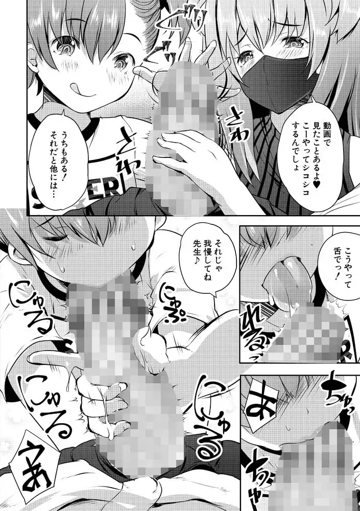 sub-image_12