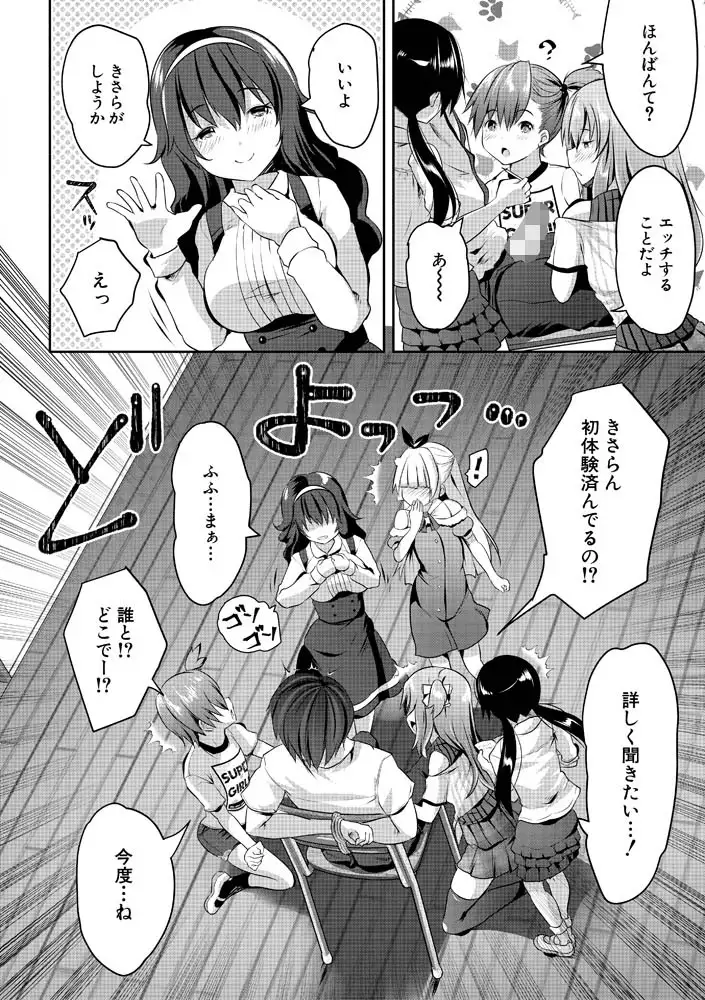 sub-image_16