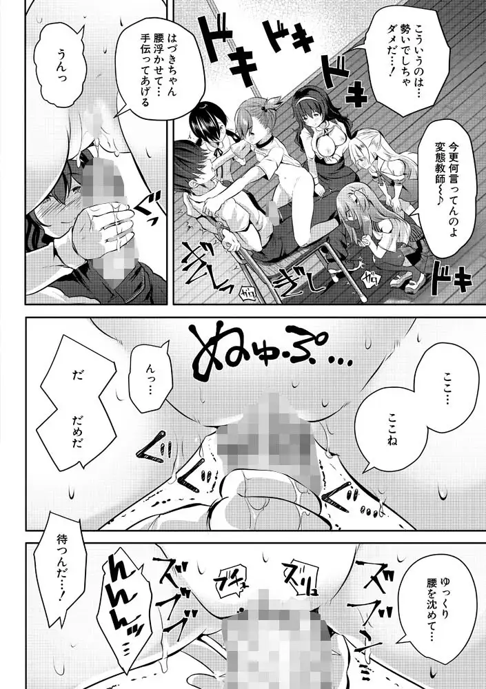 sub-image_30