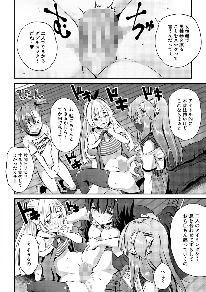 sub-image_38