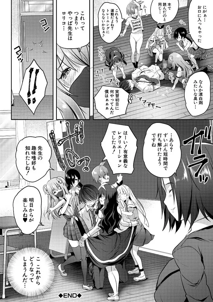 sub-image_46