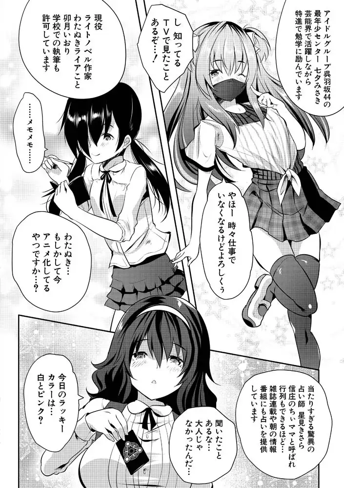 sub-image_4