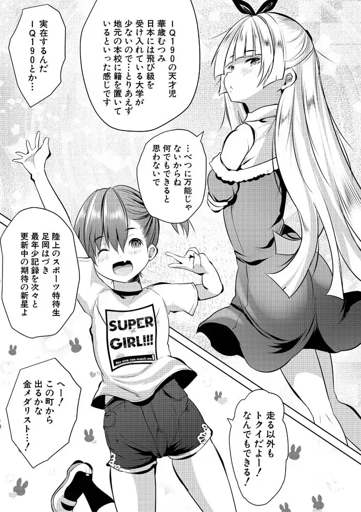 sub-image_5