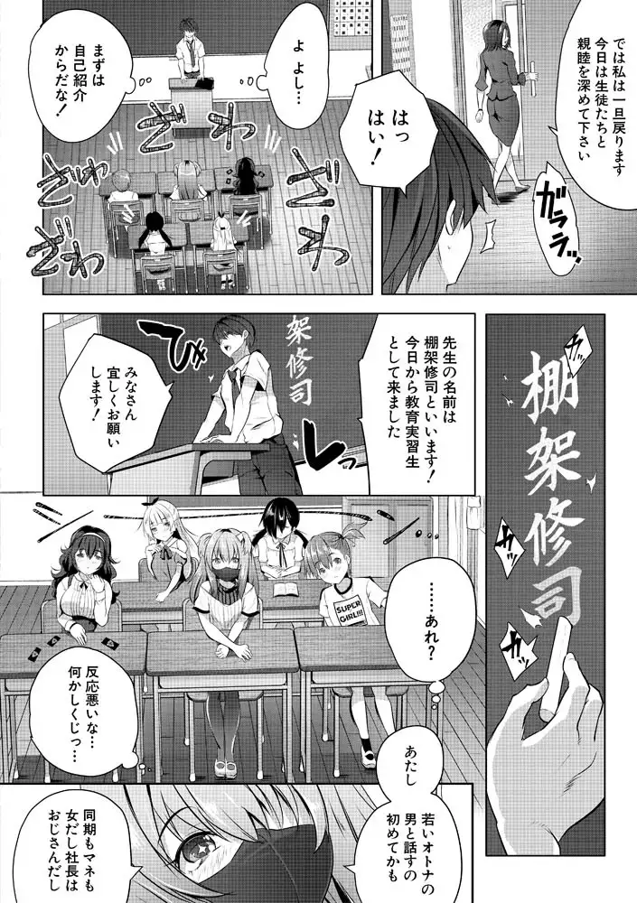 sub-image_6