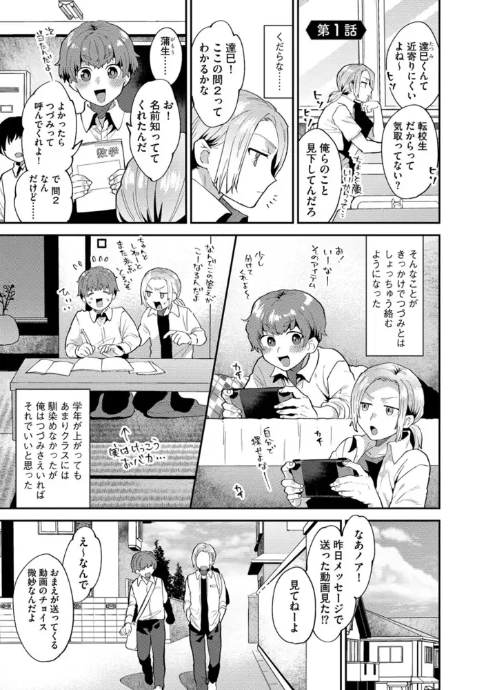 sub-image_6
