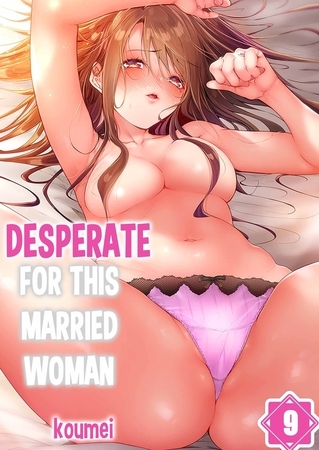 Desperate for this Married Woman 9