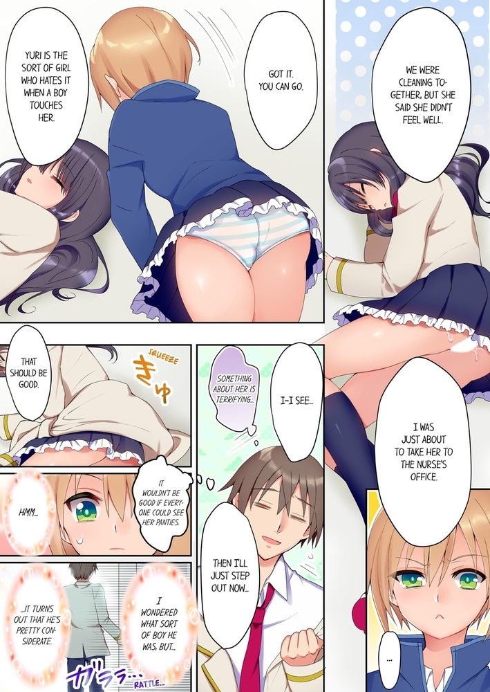 Cool Miss Yuri is a Squirter 2