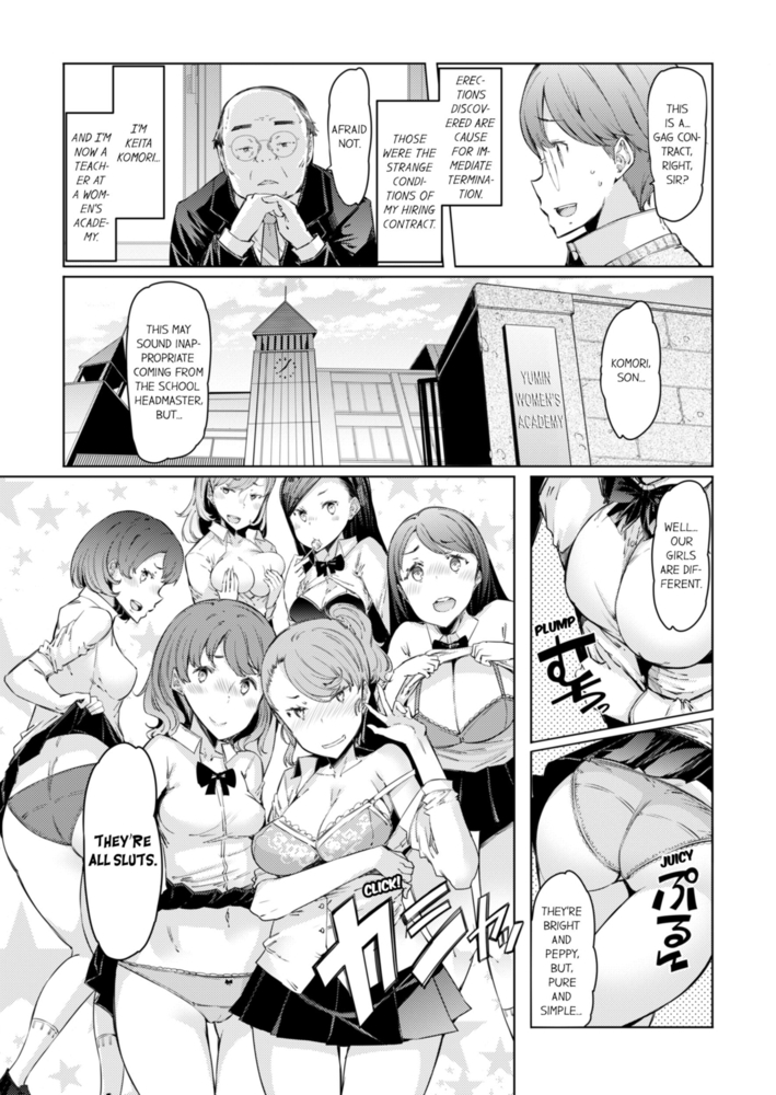 Cum Aboard the Slut Shuttle 1