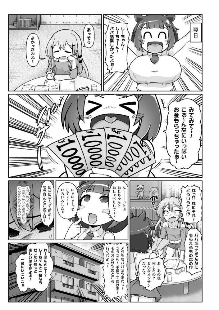 sub-image_10