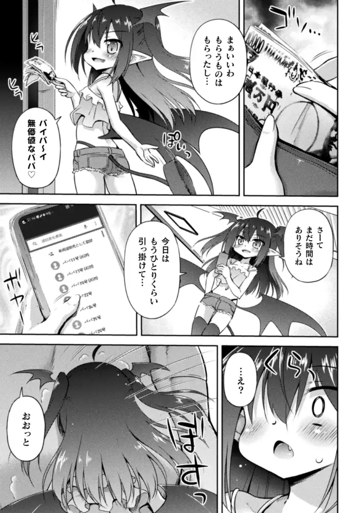 sub-image_4