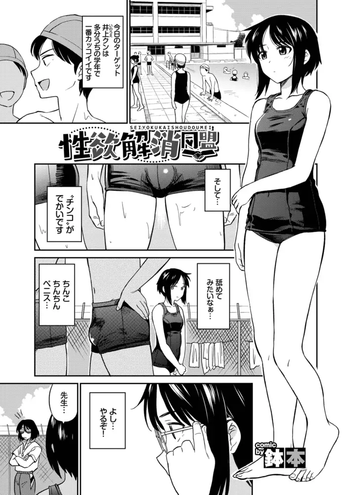 sub-image_2
