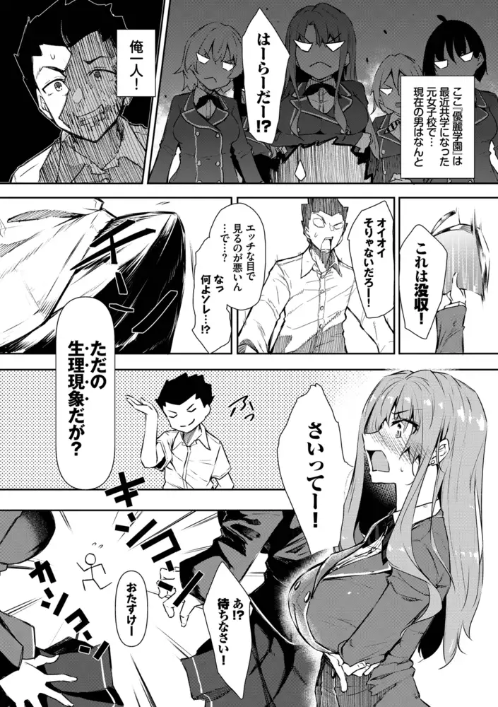 sub-image_3