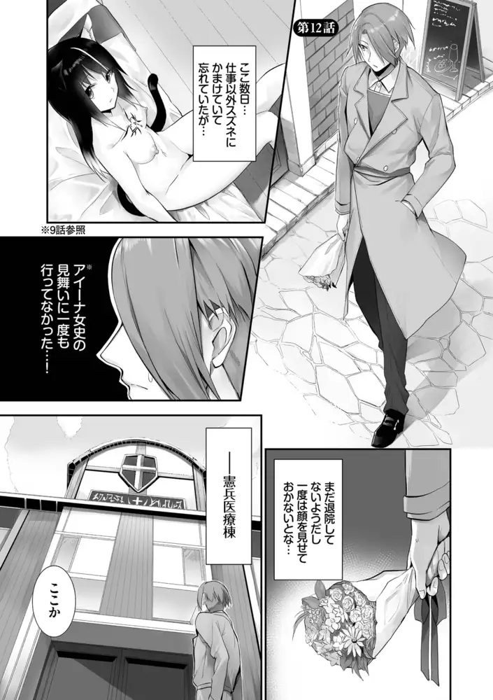 sub-image_23
