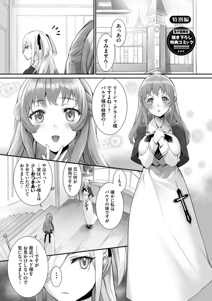 sub-image_30