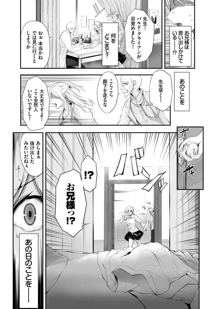 sub-image_4