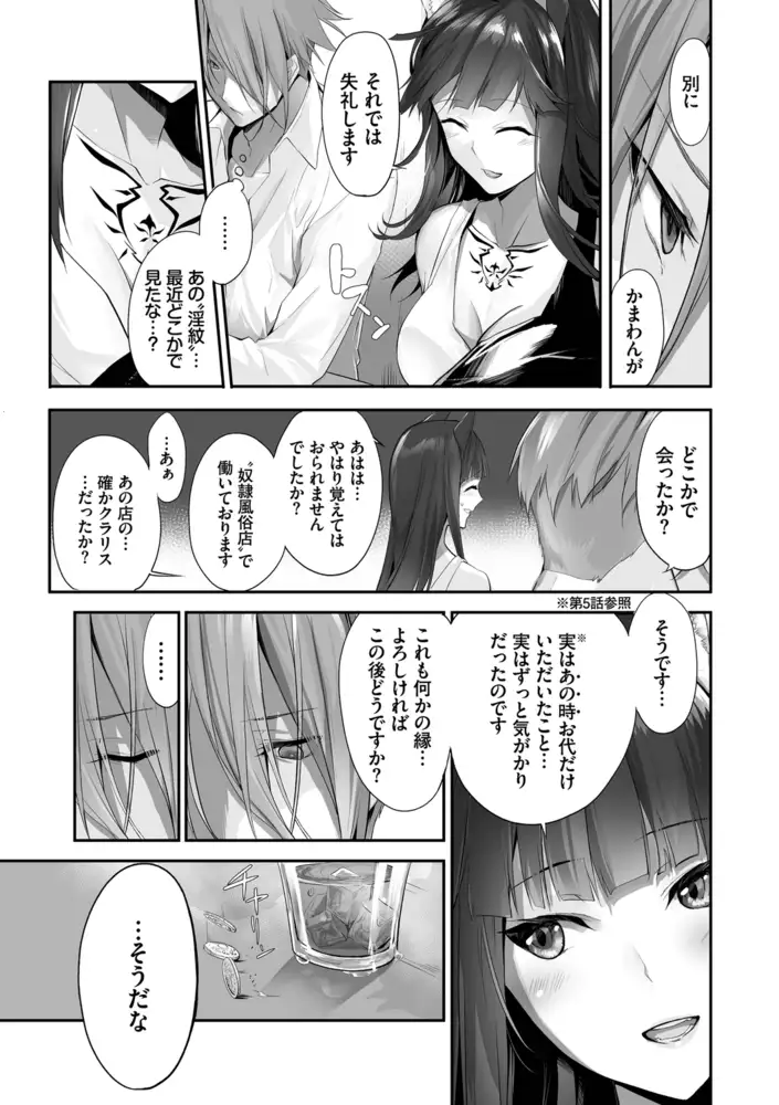 sub-image_6