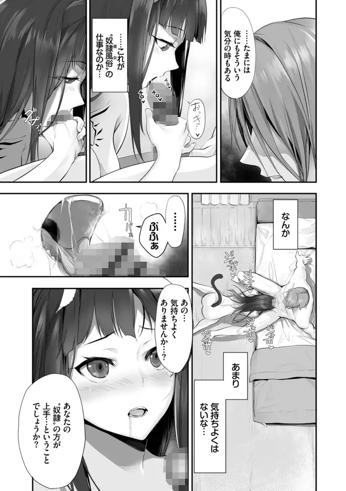 sub-image_8
