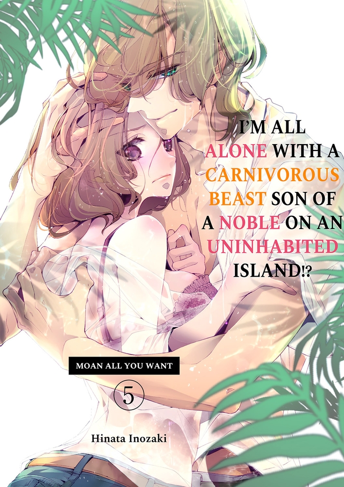 【エロ漫画俺様】I’m All Alone with a Carnivorous Beast Son of a Noble on an Uninhabited Island!? Moan All You Want 5(Inozaki Hinata, Mobile Media Research)