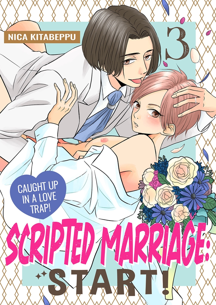 【エロ漫画ヤンデレ】Scripted Marriage: Start! - Caught Up in a Love Trap! 3(Nica Kitabeppu, Mobile Media Research)