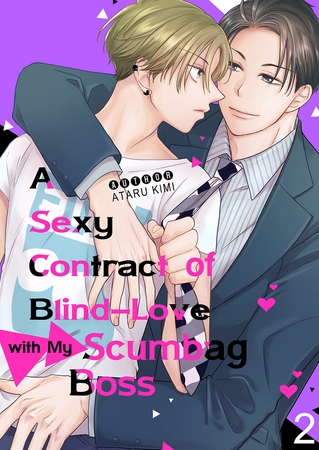 【エロ漫画ボーイズラブ】A Sexy Contract of Blind-Love with My Scumbag Boss 2(Ataru Kimi, Mobile Media Research)