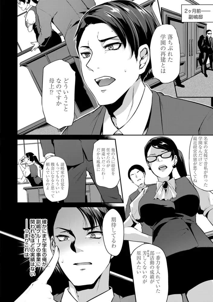 sub-image_5