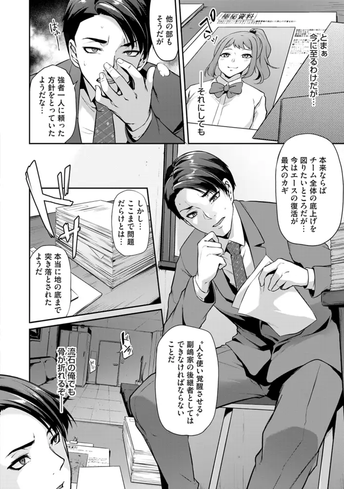 sub-image_7