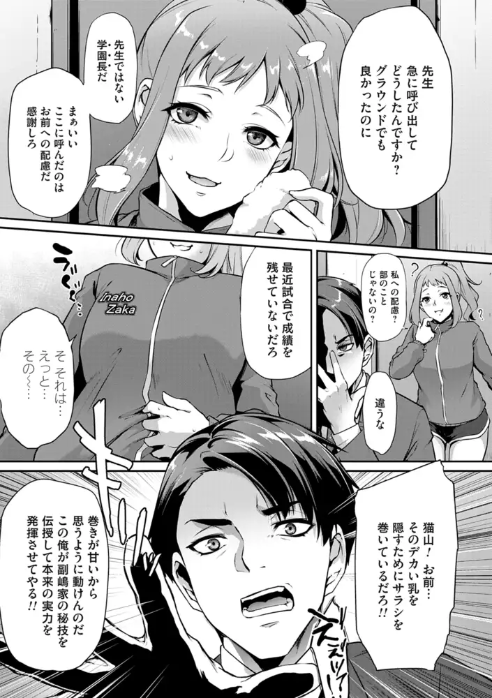 sub-image_8