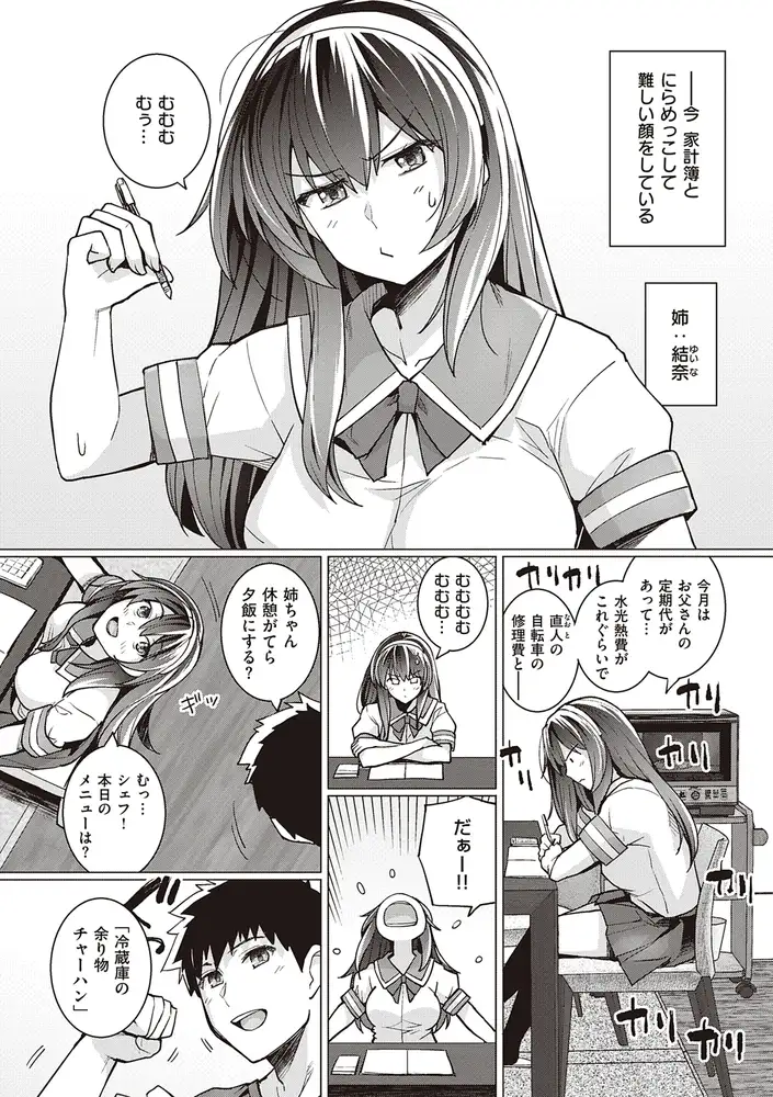sub-image_4