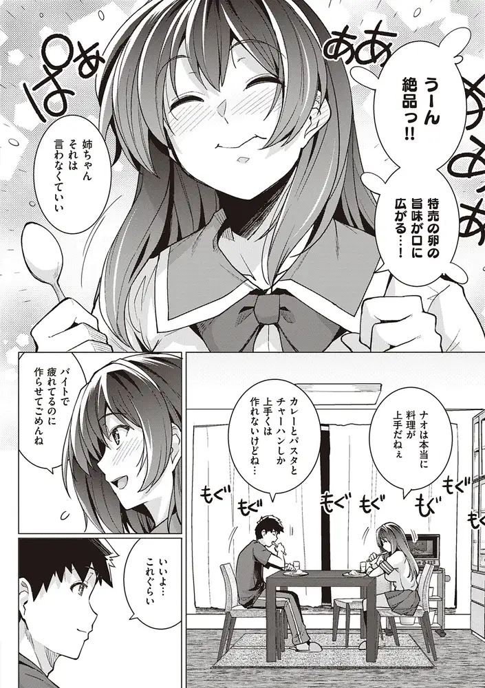 sub-image_5