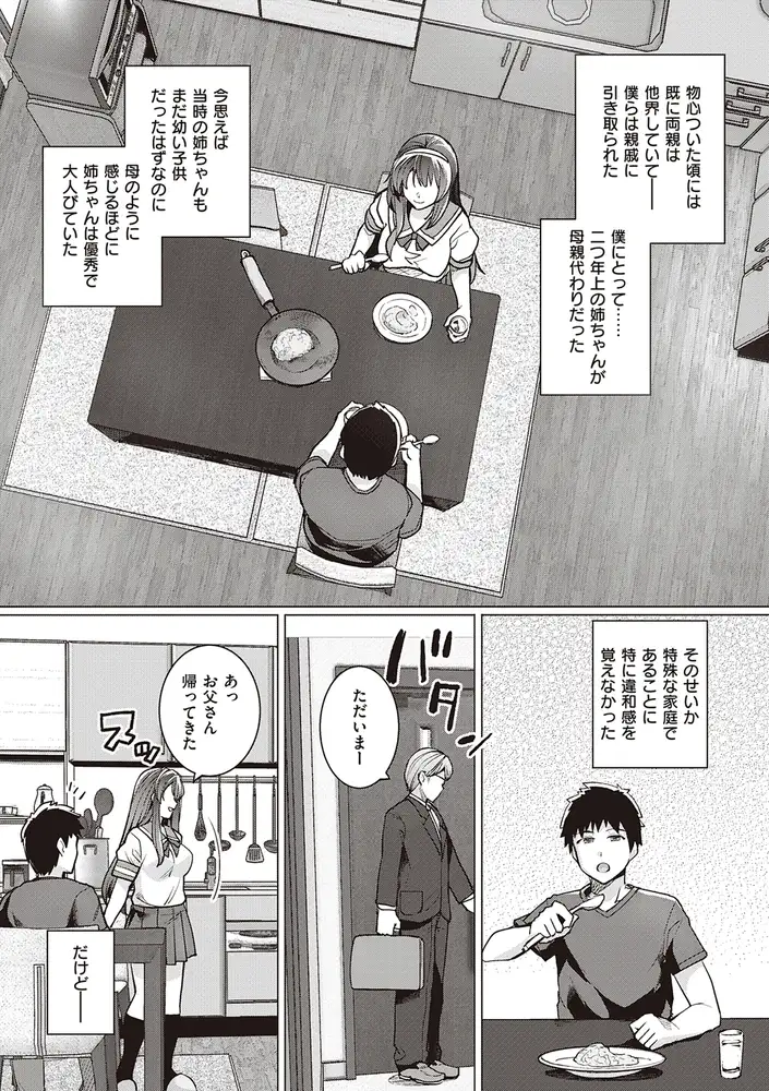 sub-image_6