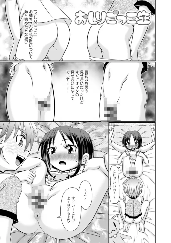sub-image_10