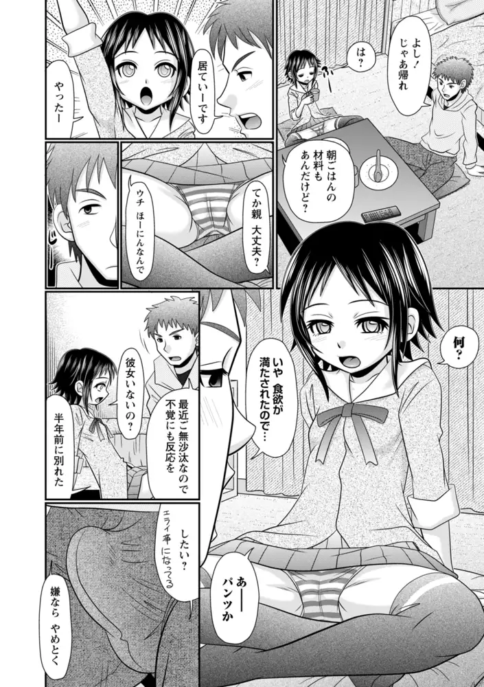 sub-image_15