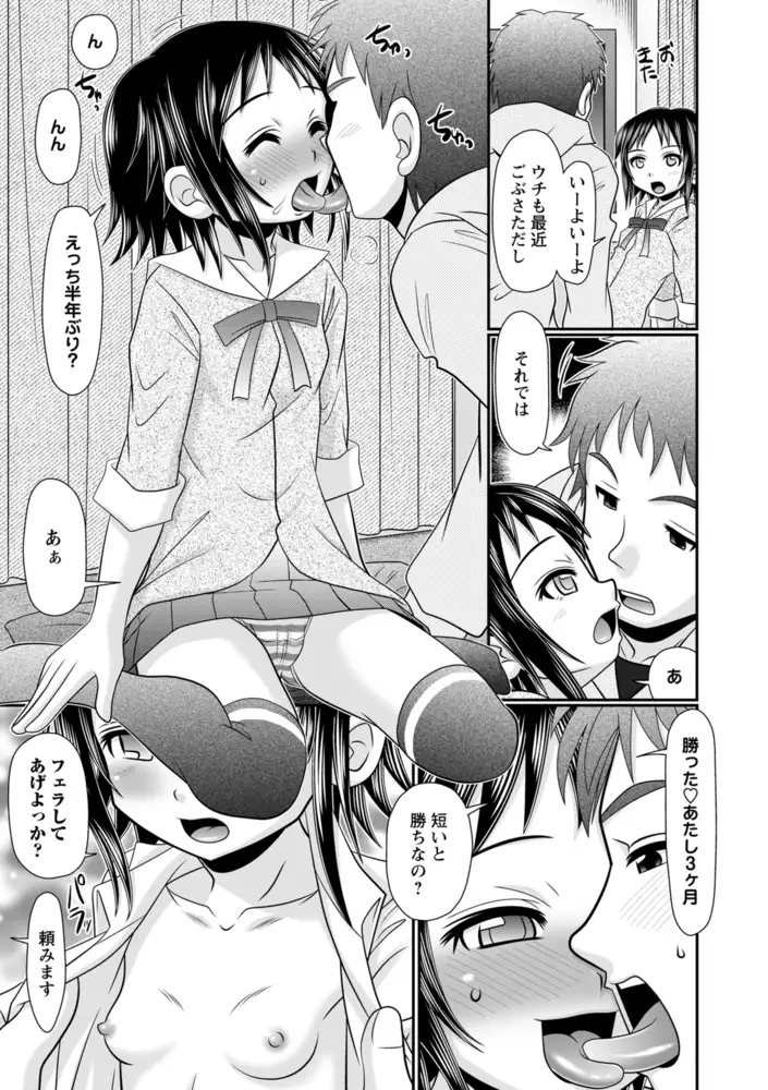 sub-image_16